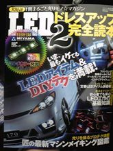 知識…