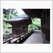 園城寺（三井寺）へ