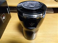 プラズマクラスター
