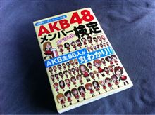 けんてい