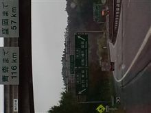 どっちに行こうかな～…