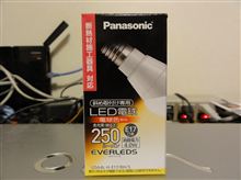 断熱材施工器具対応LED電球