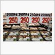 トライアルで、250円弁当を ...