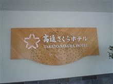 今日はこんなところに・・・