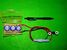 電気二重層キャパシター、EDLCコンデンサーチューン 電気二重層キャパシター、EDLCコンデンサーチューン