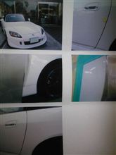 S2000復活