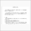 放射性物質降下とファイトレメ ...