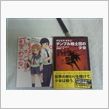以外にも小説好きな私（漫画・ ...