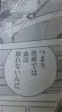 つまり つまり