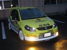 新調
