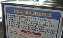 賞味期限切れ…