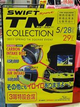 ＴＭスクエア　　ＴＭ　ＣＯＬＬＥＣＴＩＯＮ　に行ってきました。