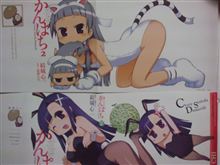 かんぱち2巻を買ってきたよん かんぱち2巻を買ってきたよん