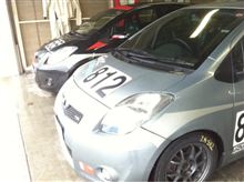 車検終了。