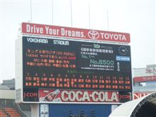 雨の横浜スタジアム 雨の横浜スタジアム