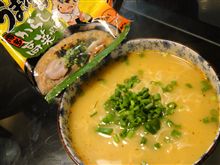 おうちでラーメン・30「うまかっちゃん 博多からし高菜風味」