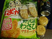 旅行といえば♪