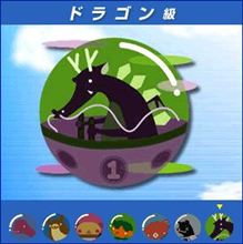らんた坊 ｉｎ酒田 (謎
