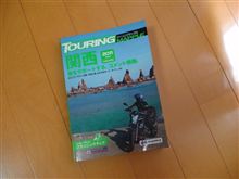 とりあえず買ってみた