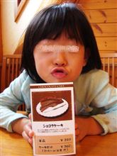 大雨の中…