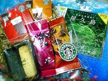 スタバと屋久島の!?癒しぷれぜんと買い〜!!! スタバと屋久島の!?癒しぷれぜんと買い〜!!!