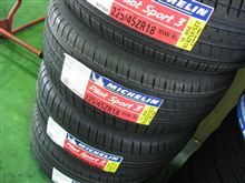 タイヤショップしております....ミシュランPS3 225/45Ｒ18...トヨタ　クラウン