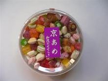 京あめ
