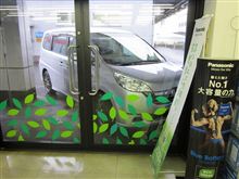続・帰ってきた！ 