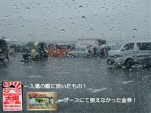 ＳＢＭ大阪に行ってきました！