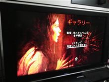 『ヒルズ・ラン・レッド -殺人の記録-』 ～My映画館～ 