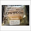 今日のデザート♪