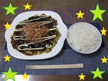 お好みやき♪