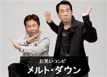 平日休み部をしてきました