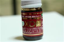 ユウキ食品 ユウキ食品