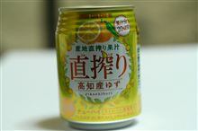 宝酒造 宝酒造