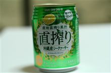 宝酒造 宝酒造