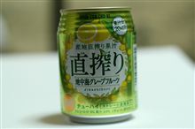 宝酒造 宝酒造
