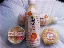 ♪初めて～の～『ちゅう』
