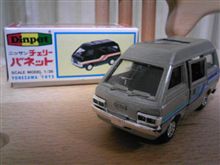 日産チェリーバネット納車