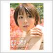 声優の平野綾さんがベストアル ...