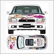 痛車化計画（妄想のみ　～その ...