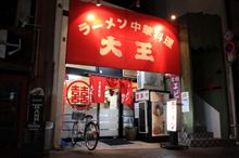 トライフォースフェアに行ってきました☆ トライフォースフェアに行ってきました☆