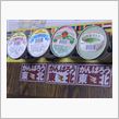 ＢＵＹ　ＴＯＨＯＫＵ　その２