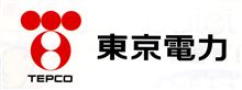 現役改革派官僚指摘「原発補償あっても東電の値上げ不必要」