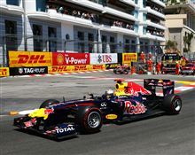 F1 モナコGP