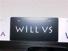 WiLLＶＳ目撃情報