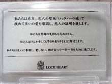 昨日のお出かけ♪ 昨日のお出かけ♪