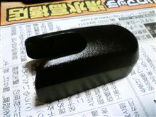 平日だけど