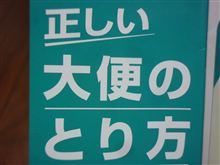 正しいお作法