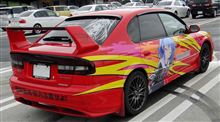 ・・・魔法、かけられないかな？w